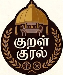 Kural Info